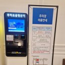 남부사우나찜질방 | 부천 스카이랜드 사우나 찜질방 수영까지 내돈내산 커플 데이트