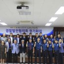 영암경찰서 이미지