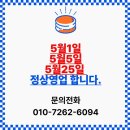 신명유치원 | 오산 애견호텔 오산 애견유치원 정착! 1500평 천연잔디 온독 애견카페 내돈내산 후기
