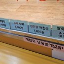 죽장시장 이미지