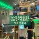 B1바디스튜디오(B1 body studio) | 출근 전 갓생 루틴 바디녹스 필라테스 광화문 필라테스 추천