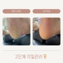 네일트위
