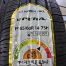 한국타이어언양점 | 타이어뱅크 언양중앙점 울산타이어 교체 후기 ~