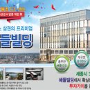 해들빌딩 이미지