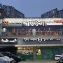 명륜진사갈비 운정점 네이버블로그