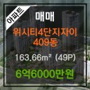 명문공인중개사사무소 이미지