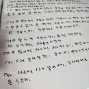 2024.06.10 오후 공부기록 이미지