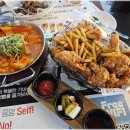 제이치킨