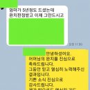 김판정농장 | 삼중음성유방암 4기 말기 (폐전이, 뇌전이) 완치 사례
