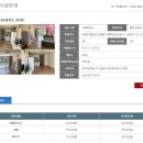 횡성 서초휴양소 이미지