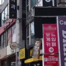 한남대후문 입구 이미지