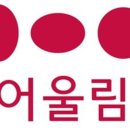 금호건설(주) 이미지