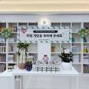 책나무영종