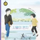 시월그림