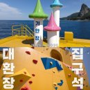 이선장 민박 네이버블로그