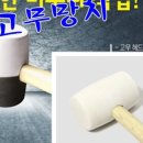 동원종합상사 이미지