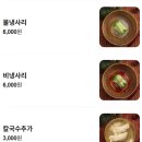 죽전공원 화장실 | 용인 수지 죽전 코다리냉면맛집 면선당 가족외식 추천 주차 메뉴 아기의자 정보