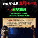 장생포로 이미지