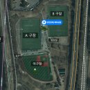 탄천변축구장 이미지