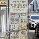 과일담 | 노원 이바지 선물 성북 과일 바구니 달과담 후기