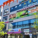 우리동네 뽑기샵 이미지