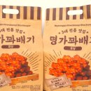 꽈배기마트