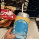 씨원(C1) 이미지