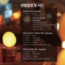 창원레지던스(주) | 아트경남 호텔아트페어2022 오픈식 후기💡 : 그랜드머큐어엠버서더 창원