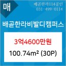 한라정형외과의원 이미지