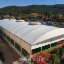 서산종합운동장 테니스장 이미지