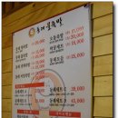 동래불족발 Daum카페