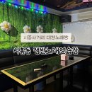 쟁반노래연습장 이미지