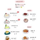 가배랑솜인사동카페 이미지