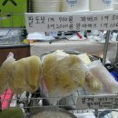 대산분식 - 연수구 새말로35번길 15 | 대산분식