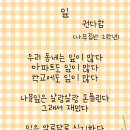 하희호