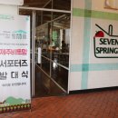 맘농원