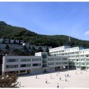 성문고등학교 이미지