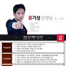 정진학원 이미지