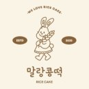 말랑 - 금천구 독산로50길 70 | 말랑