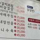 연해안식당