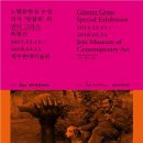 양철북 - 목포시 옥암로 33 | 양철북