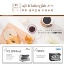 에이치와이상사