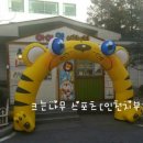 아이엠어린이집 이미지