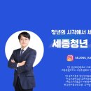 조치원 세종시보건환경연구원 이미지