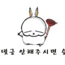 나실목장 이미지