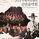 부평아트센터 해누리극장 이미지