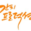 명장장례컨설팅