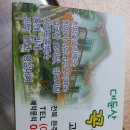 산흥초교 Daum카페