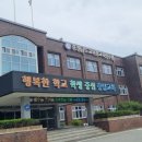 공주영화인문학강의후기/영화인문학산책, 충청남도교육청교육연수원, 교사연수 후기