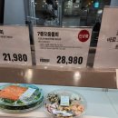 델리치킨닭갈비 | 트레이더스 델리 신상품 강추 후기 및 할인상품 추천, 메뉴 소개